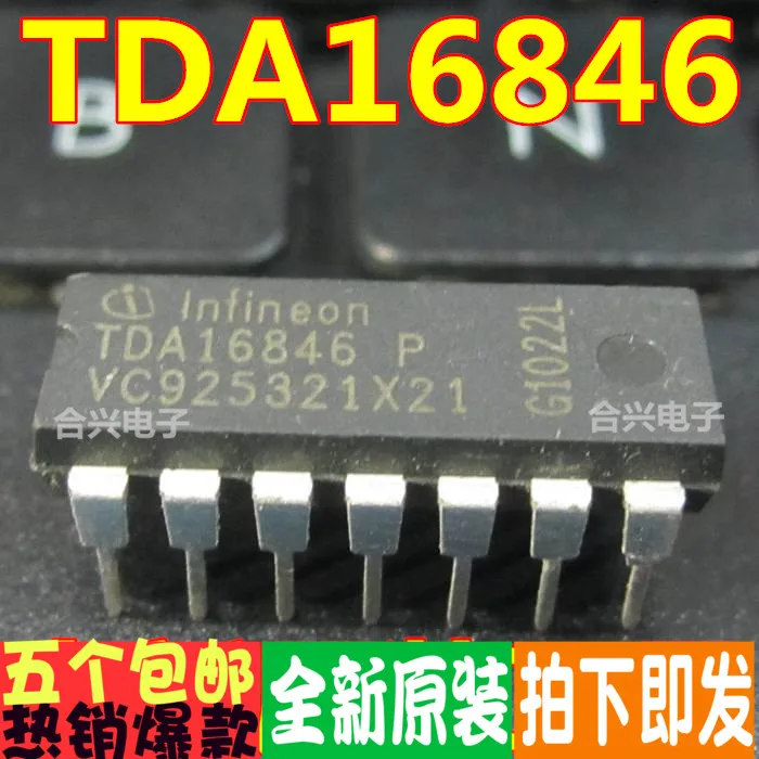 Бесплатная доставка tda16846 TDA16846P 10 шт.