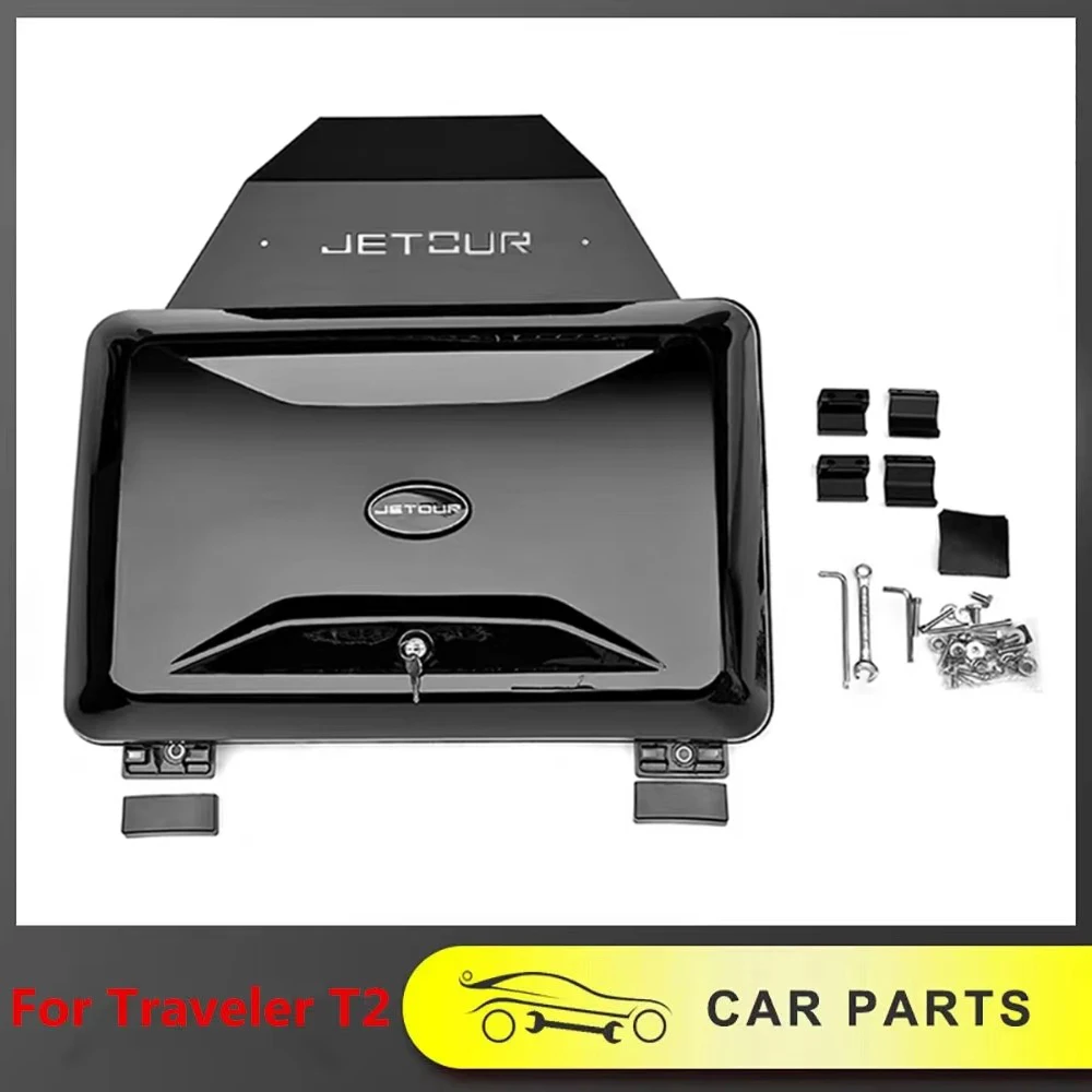 Подходит для Jetour Traveler Shanhai T2 2023-2025 небольшой рюкзак коробка внешнего оборудования