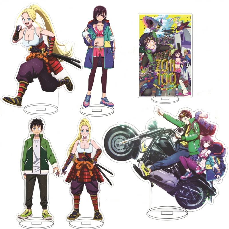 Зомби 100% ~ 100 вещей, которые вы хотите сделать, прежде чем стать зомби ~ Da Li бренд Tiandao Hui акриловое украшение