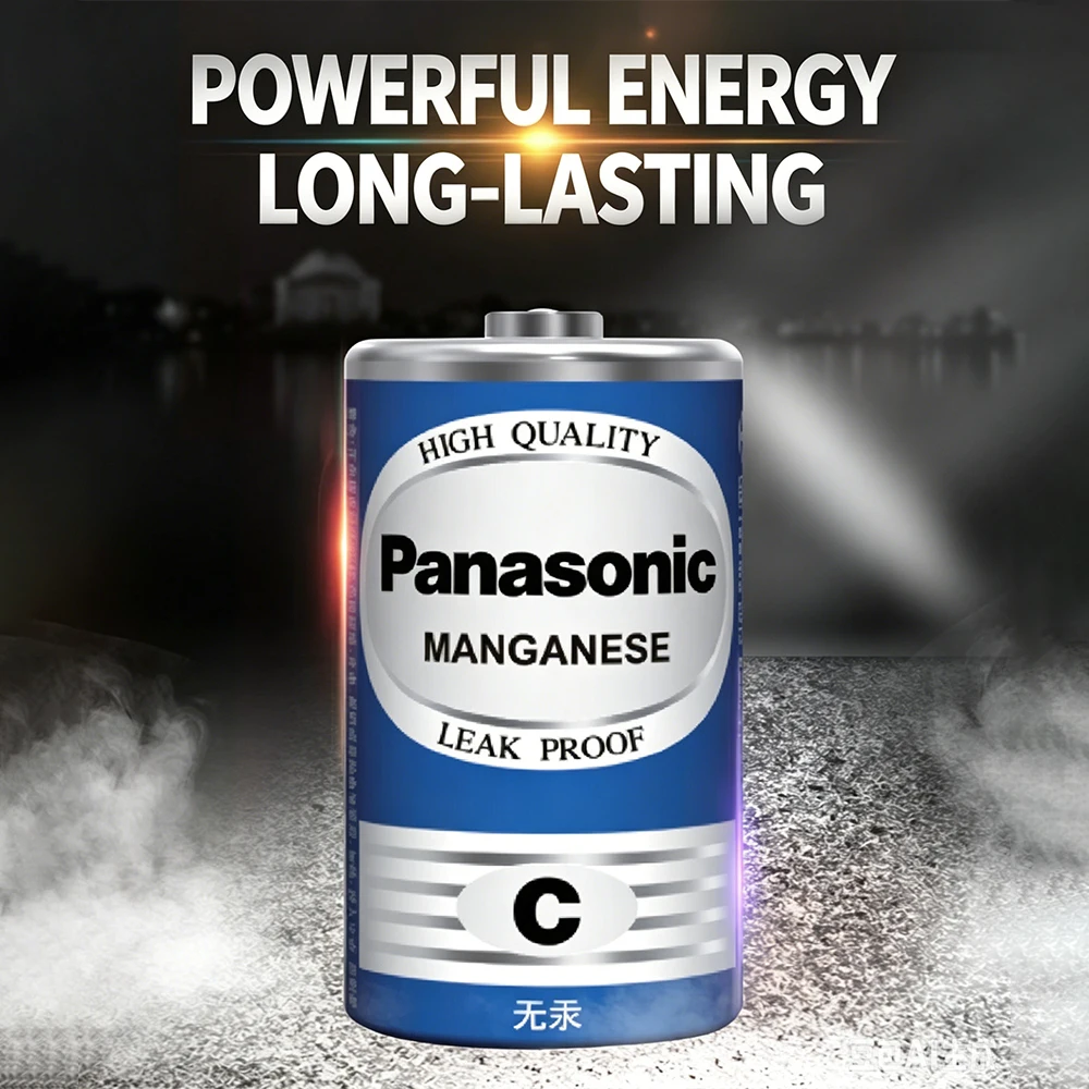 Фото Батарейки Panasonic C-размера 1.5V, угольно-цинковые, R14 LR14, повышенной мощности, сухие, долговечные, для фонариков, газовых плит, радиоприемников, игрушек, т.д. №2