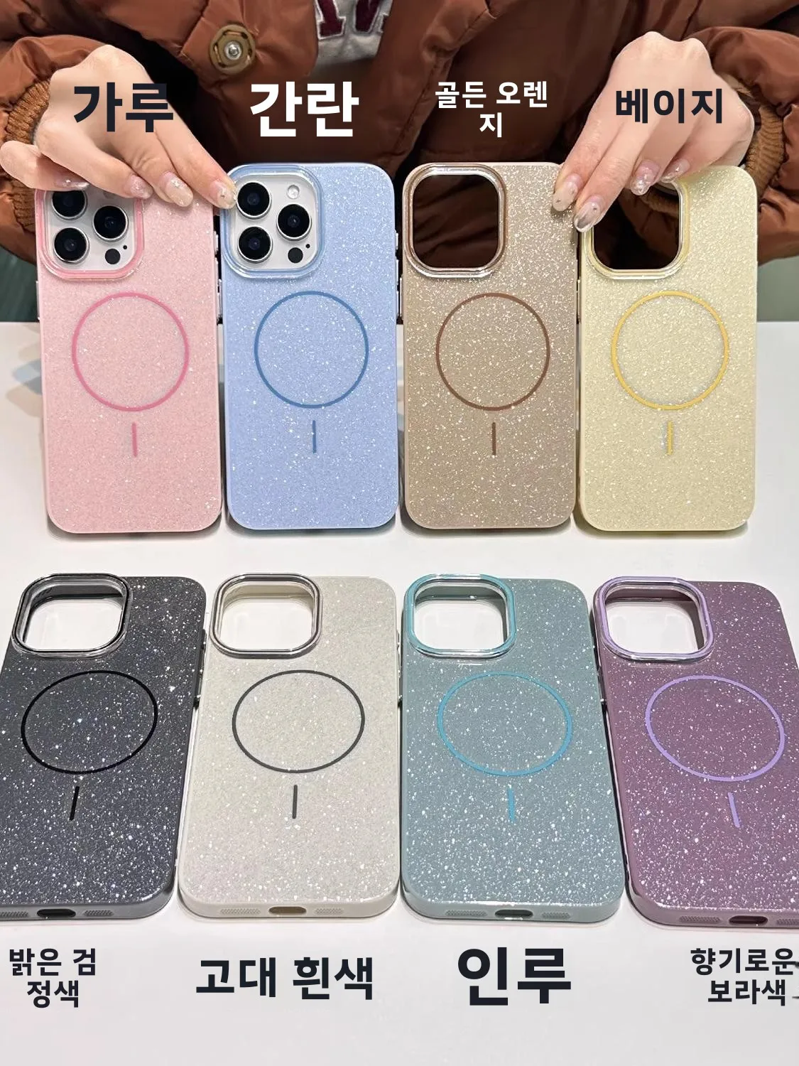 Фото Чехол для телефона iPhone 6 Pro Max pro 4 3 pro Max ible Glitter Dust Series, высококачественный магнитный защитный чехол MAgse №1