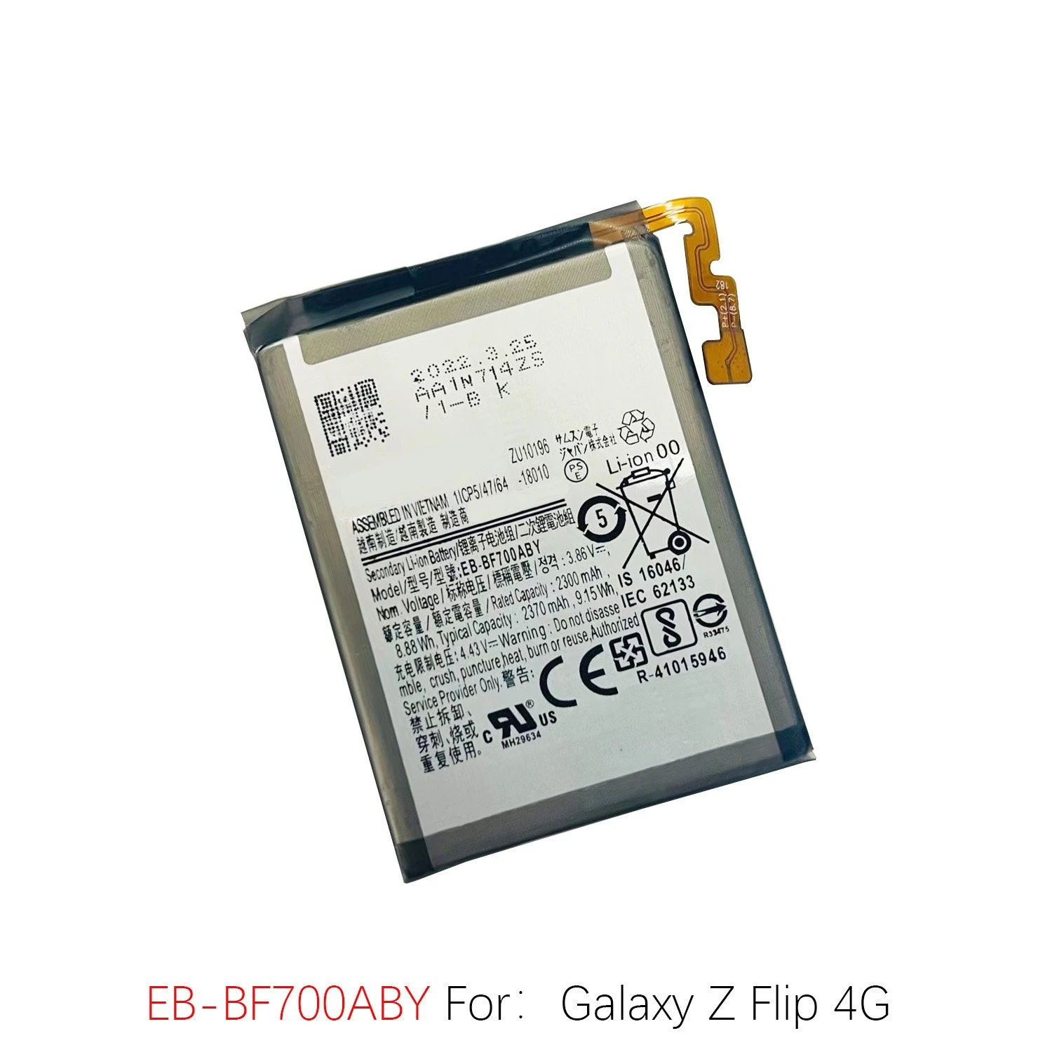 Фото Новые аккумуляторы EB-BF700ABY EB-BF701ABY 2370 мАч + 930 мАч для складного мобильного телефона Samsung Galaxy Z Flip 4G SM-F7000 №4