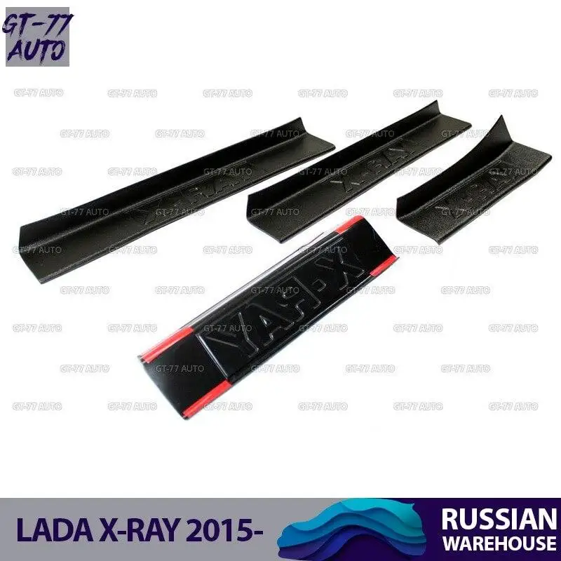Защитные накладки на пороги дверей для Lada X-Ray / Лада Иксрей 2015- АБС пластик 4 детали