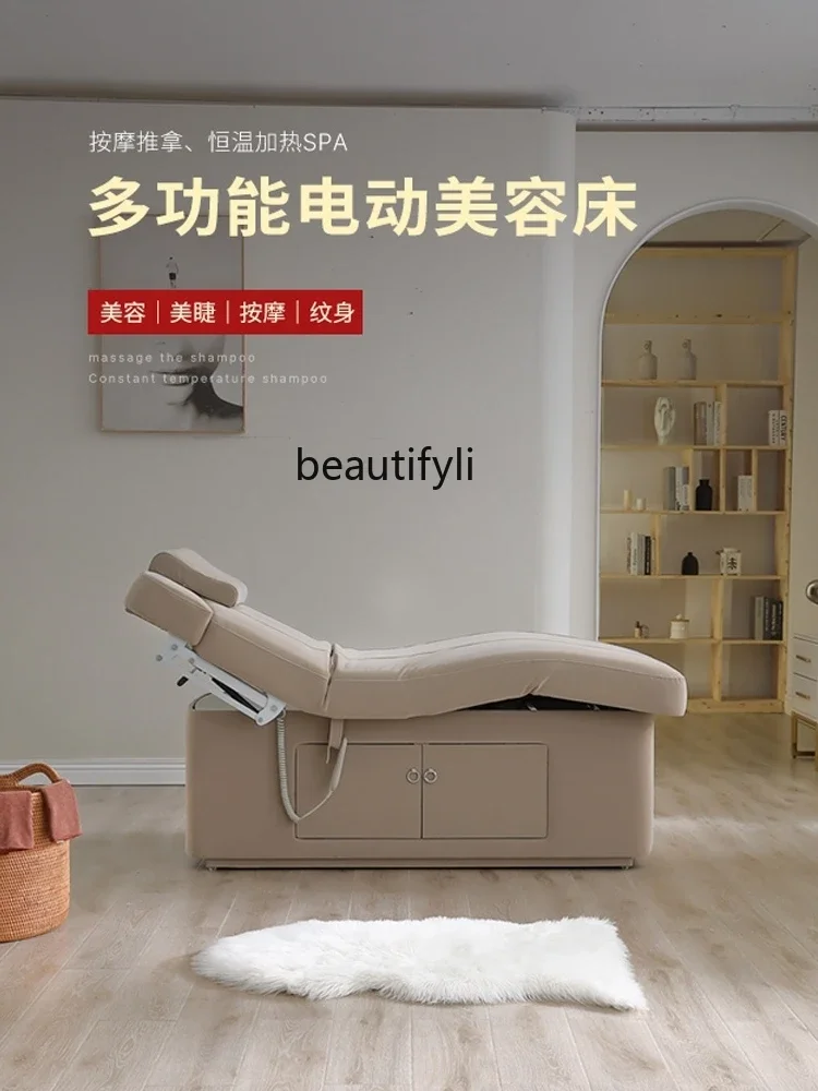 Электрическая косметическая кровать латексный медицинский массаж для салона