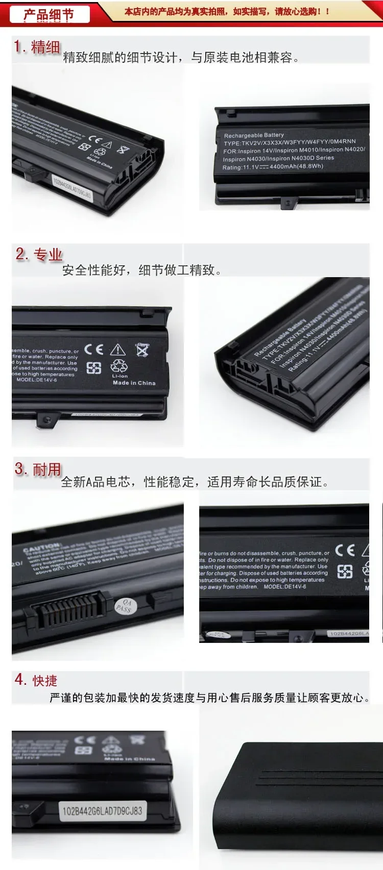 Аккумулятор для ноутбука ansheng AAA