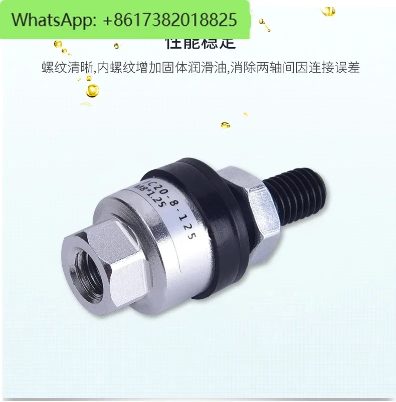 JS63-18-150 Плавающий разъем JS20