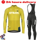 Новинка 2022, одежда для велоспорта STRAVA 19D, комплект велосипедных брюк с гелевым покрытием, Мужская одежда для велоспорта, осенняя Длинная женская одежда
