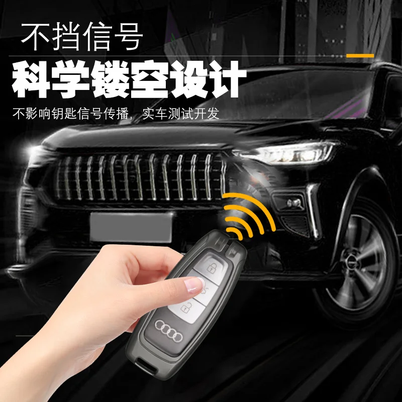 Аксессуары для брелоков Audi Sline Q3 Q5 Q8 Q7 C5 C8 A4 B6 B7 B8 B9 TT 80 S6 A1 A5 A6 A7 8P 8L