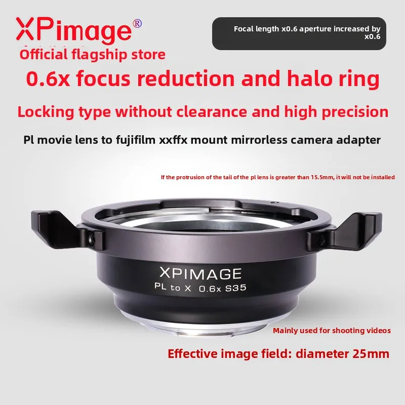 Фото XPimage PL-FX 0.6x адаптерное кольцо с функцией улучшения дефокусировки для кинематографических объективов с байонетом PL на камеры Fuji с байонетом XF, таких как XT5, XT4, XS20, XH2, XPRO3. №1