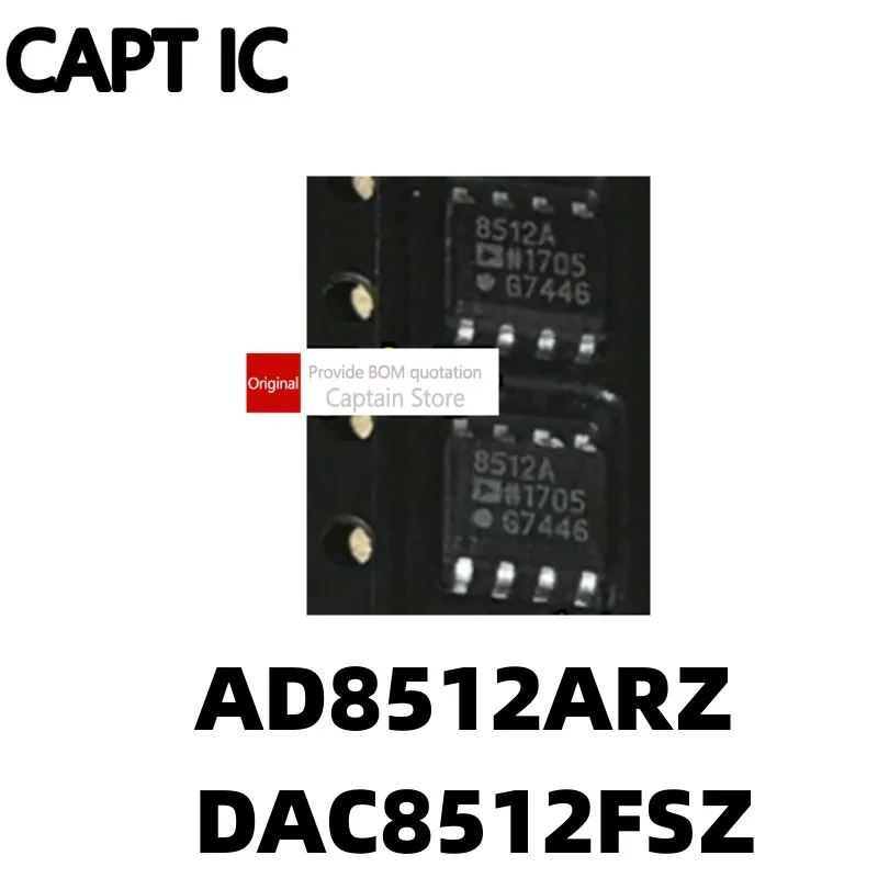 1 шт. AD8512BRZ AD8512ARZ AD8512 8512A B DAC8512 DAC8512FSZ SOP8