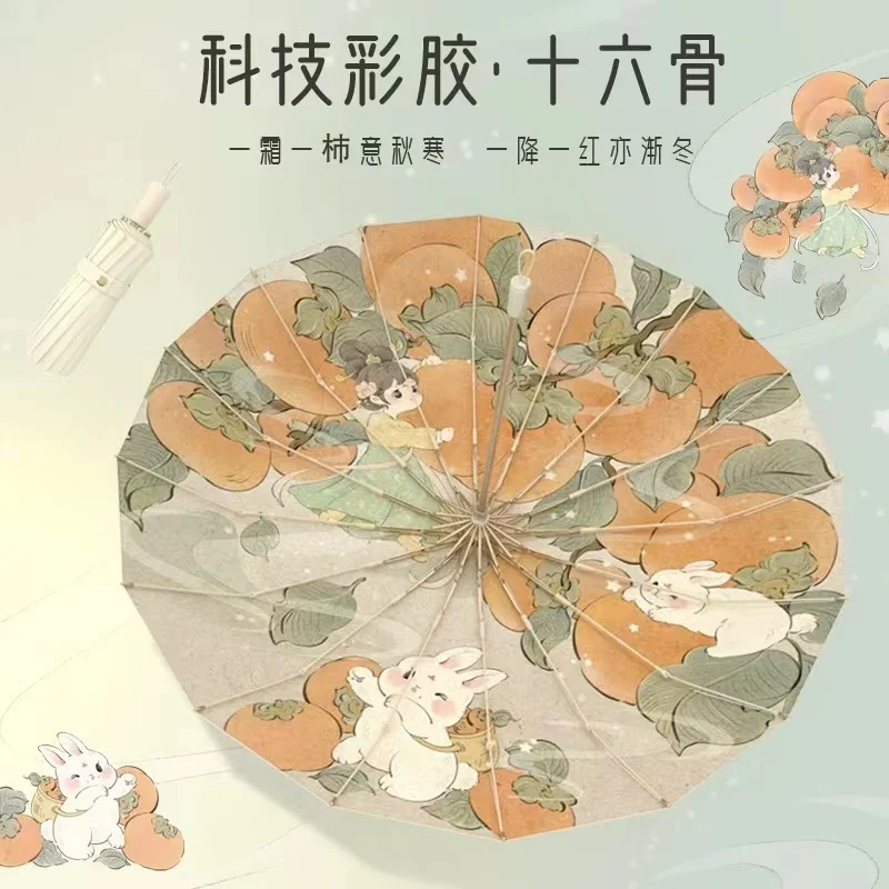 

Guofeng 16-Bone Sun umbrella Sunshade Umbrella with Sun Protection and Ultraviolet Protection