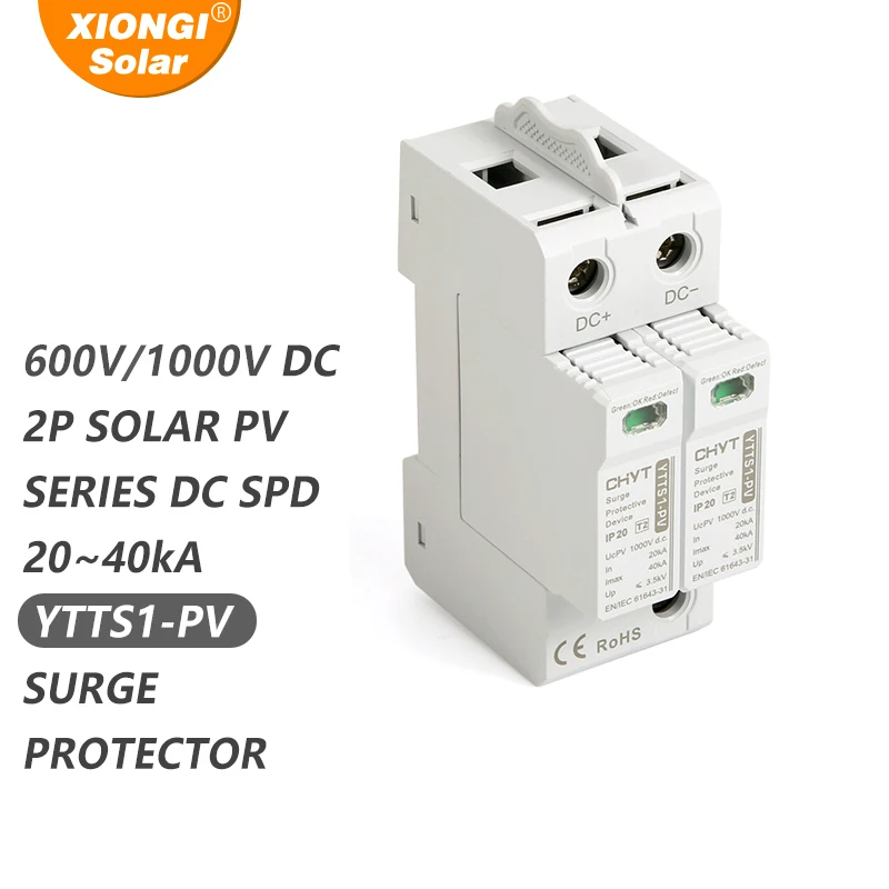

XIONGISOLAR DC SPD устройство защиты от перенапряжений 2P Din-рейка 20KA-40KA 600 В 1000 В защита от напряжения солнечный фотоэлектрический грозозащитный разрядник