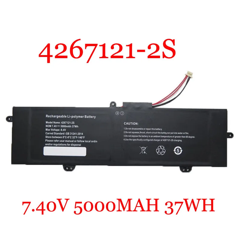 Аккумулятор для ноутбука 4267121 -2S 7.40V 5000MAH 37WH 260*76*63MM 5PIN 5Lines Новый