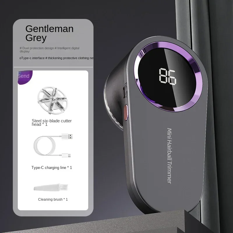 Электрическая машинка для удаления катышков PGY