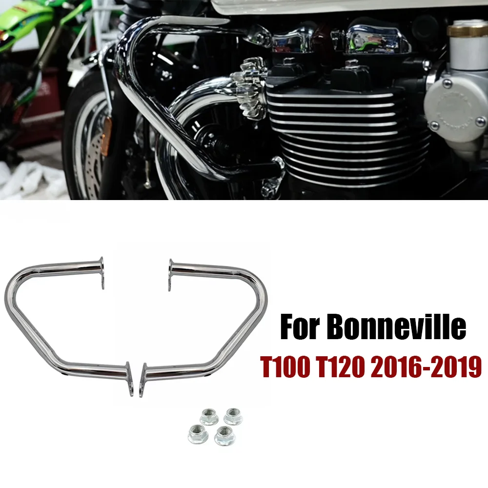 Защита двигателя защита от ударов для Triumph Bonneville T100 T120 thruxton 1200 R уличная чашка