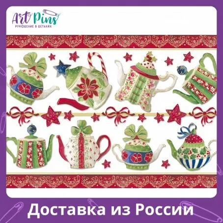 Бумага рисовая с контурным золочением Чайники STAMPERIA DFS170G | Дом и сад