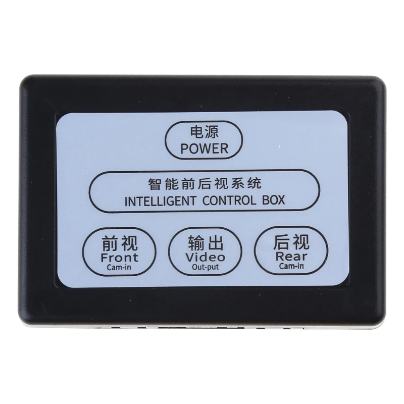 Двусторонний блок управления Автомобильная камера заднего вида