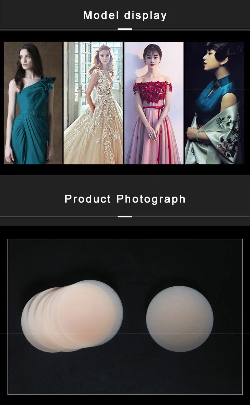 Многоразовые невидимые силиконовые накладки на соски самоклеящиеся грудь