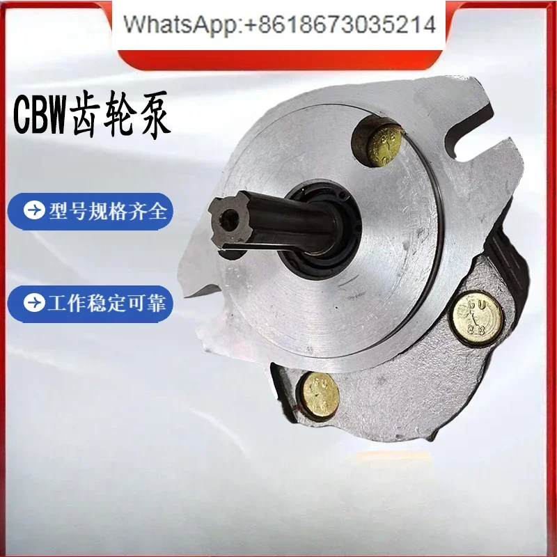Шестеренный насос CBW-F316/F/306/F310/F312/F314/F304/F320/F325 гидравлический масляный