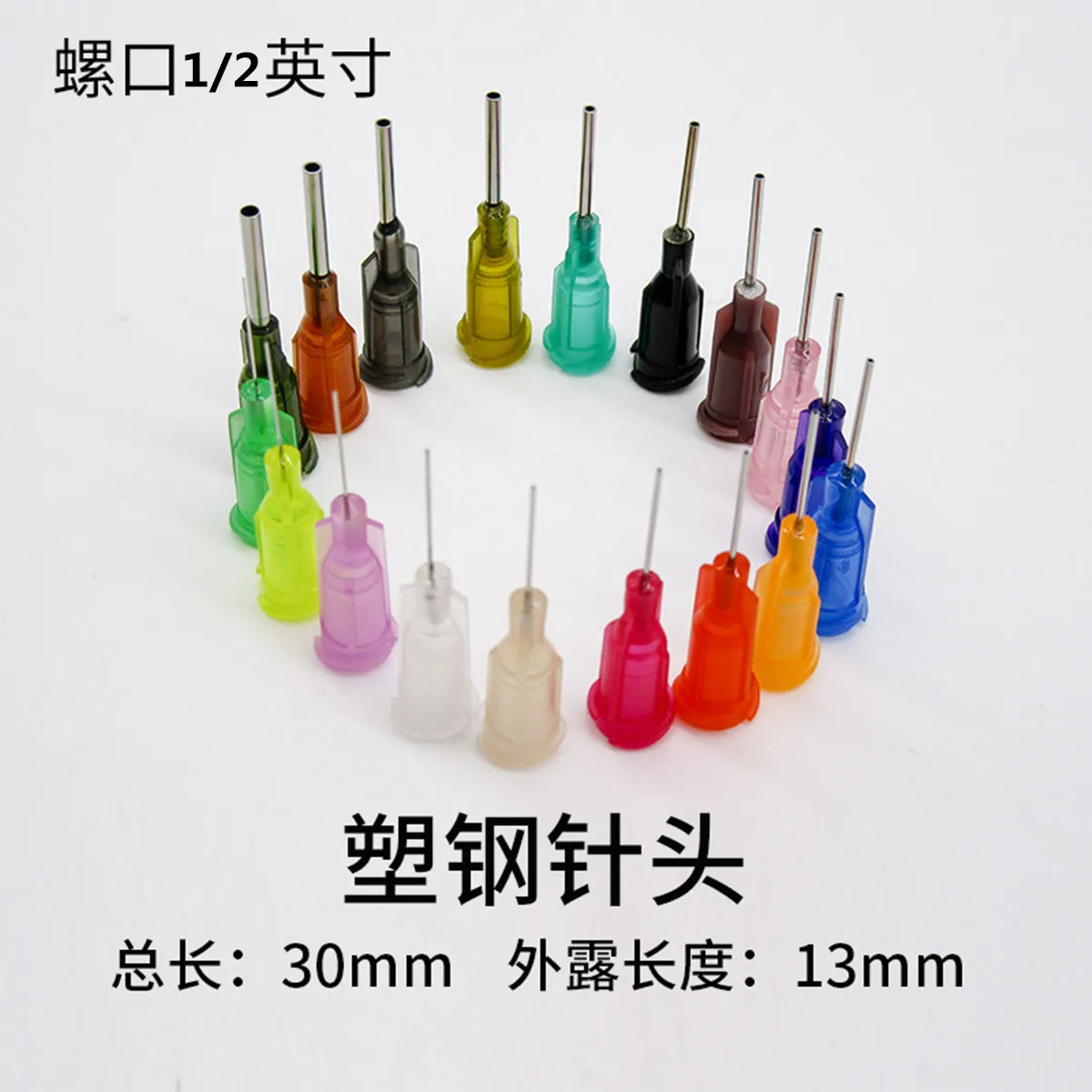 

10pcs 1/2" 1/2 Inch Dispensing Needles Syringe Tip Needle Machine Nozzle Glue Needle Blunt End From 14G 15G 16G 17G 18G To 34G