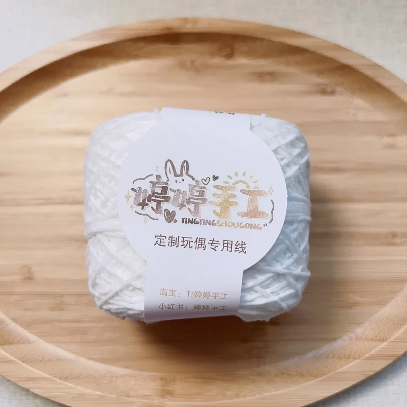 50 г Матовая бархатная синель нить 2 мм полиэфирная плюшевая льдовая полоса кукла