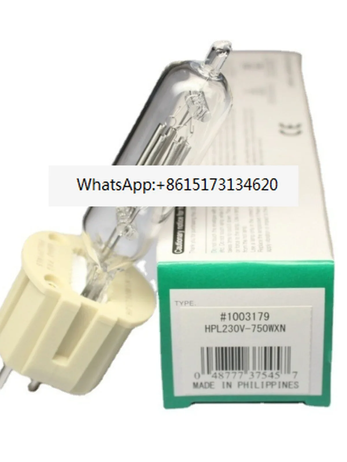 Лампа для фототерапии USHIO HPL230V-750WXN 1500 часов немецкая яркая лампа WIRA750