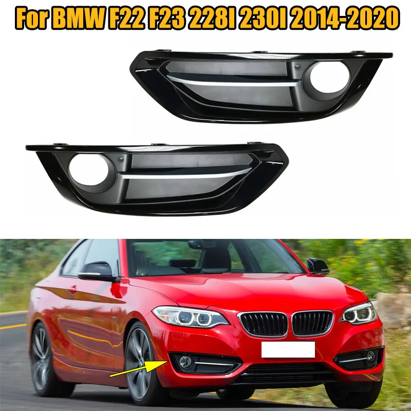 51117343731 51117343732 передний бампер противотуманная задняя крышка для BMW F22 F23 228I 230I 2014-2020