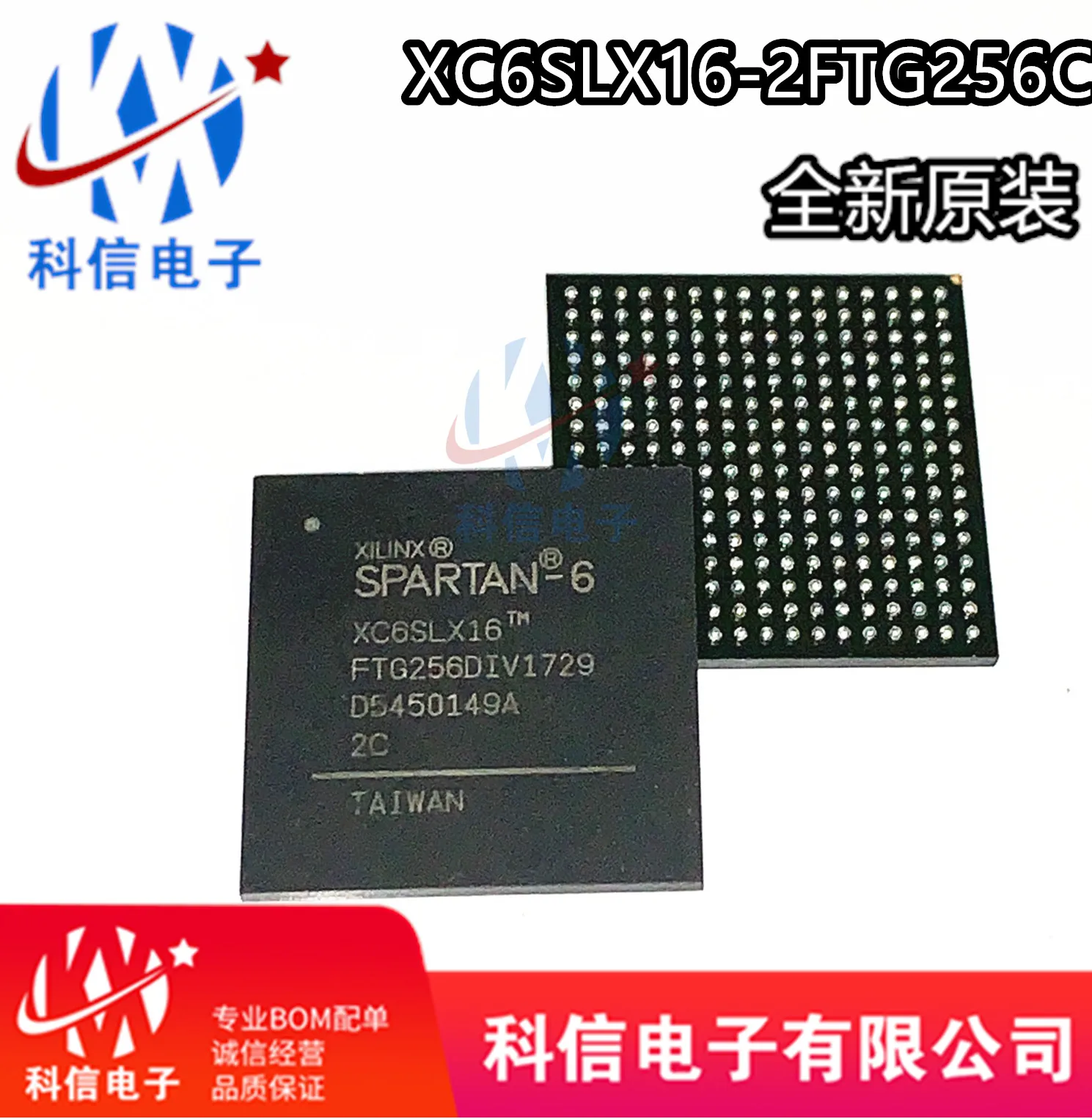 Фонарь XC6SLX16 BGA