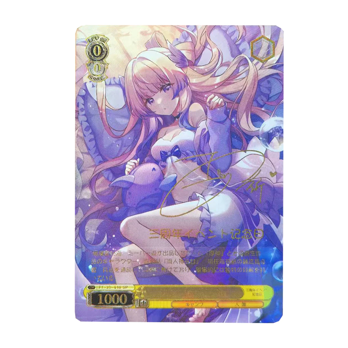 Diy 15 стилей Ws Hancock Hoshino Ai Коллекционная карта Цветная вспышка Горячее тиснение