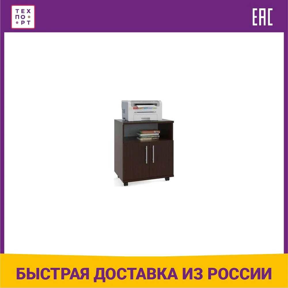 Тумба СОКОЛ КТ-11 венге |