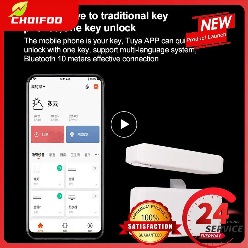 

1~4PCS Smart Anti-theft Lock Wardrobe Lock Smart Lock Long-lasting Battery Life Smart Switch Smart Home Tuya