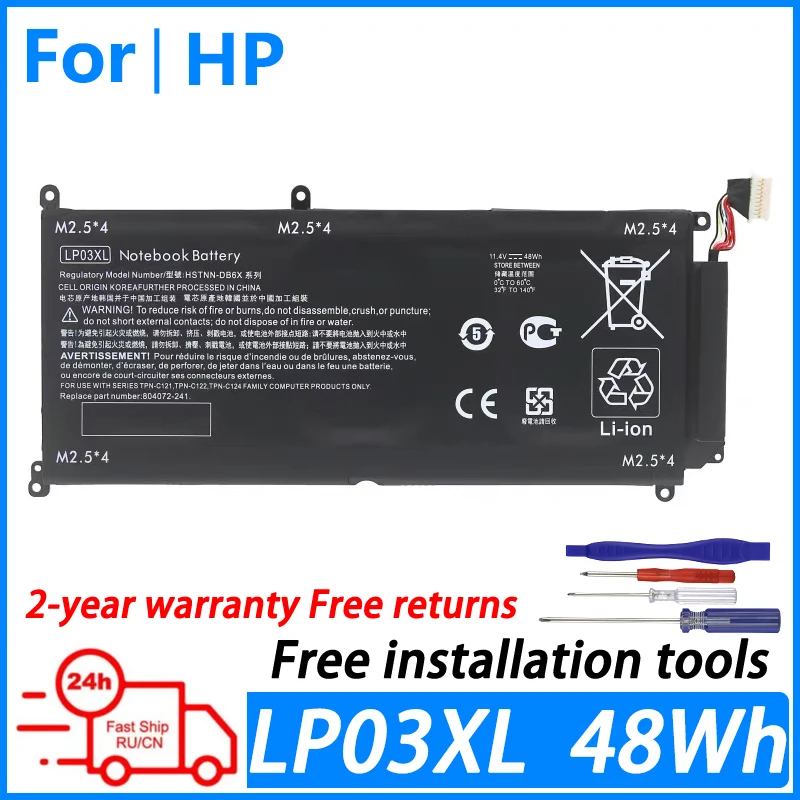 Аккумулятор для ноутбука HP Envy 15-ae015TX Series LP03048XL