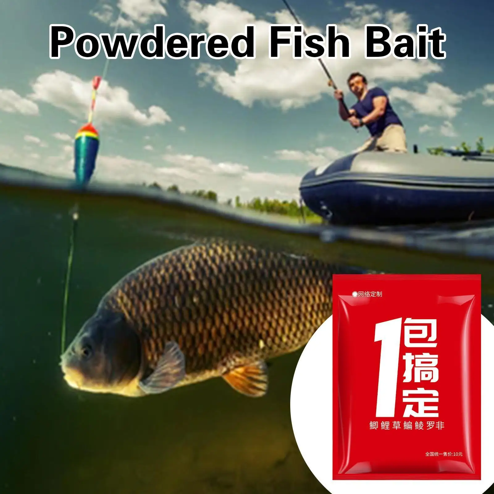 

Fishing Bloodworm Powder Fishing Bait Carp Killer Fishing Lure Blood Fishing Flavor Natural Peche Bait Boillie Additive Wor E3g3