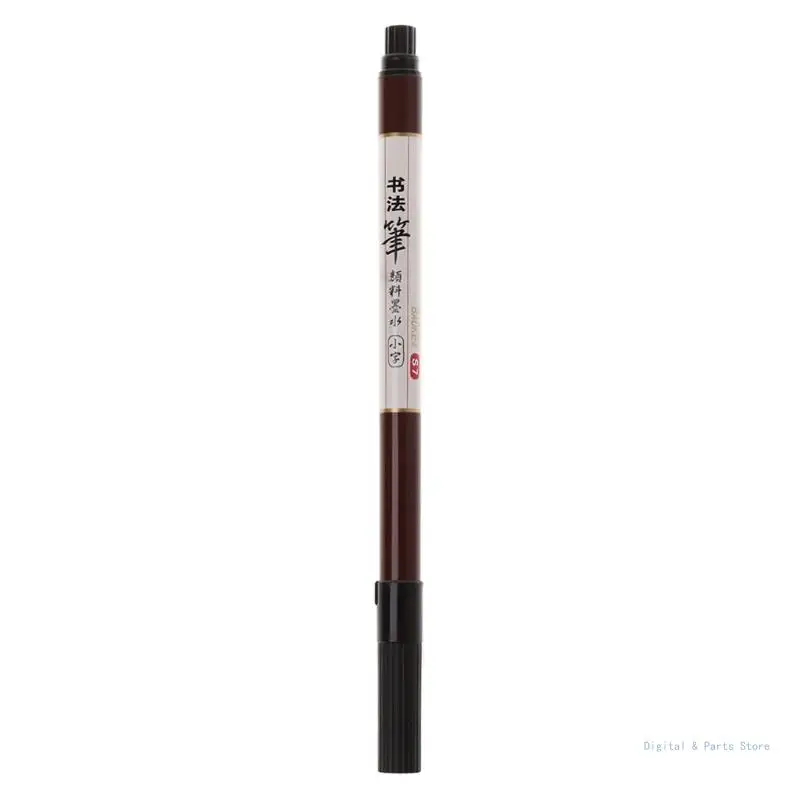 

M17F Brush Pen For Chinese Words Learning Painting Stationery Refillable