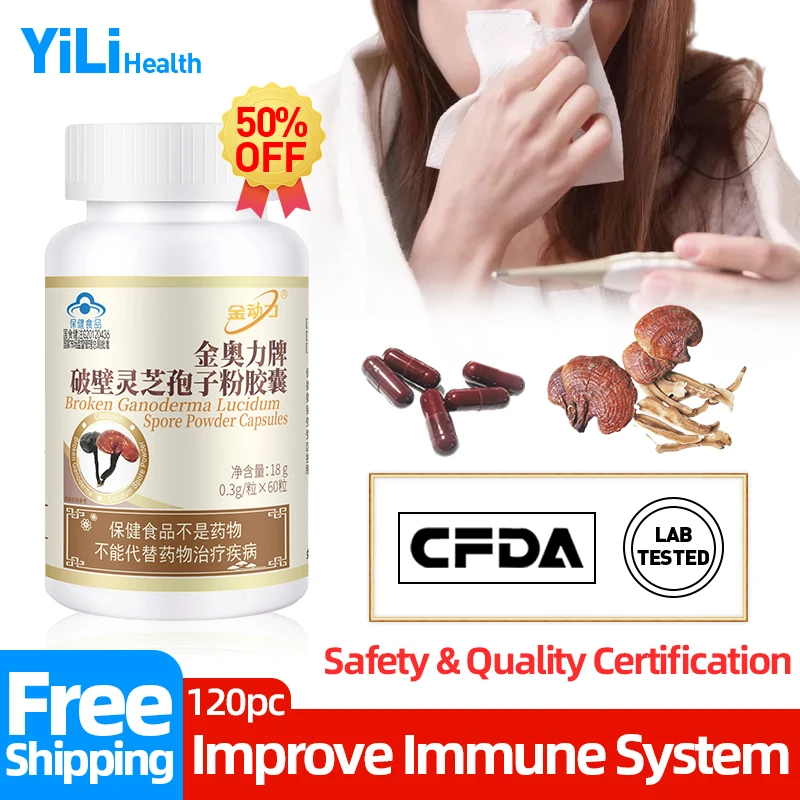 

Ganoderma Lucidum Spore Powder Pills Reishi Mushroom Extract Capsules Supplements Immune System Booster CFDA Approved