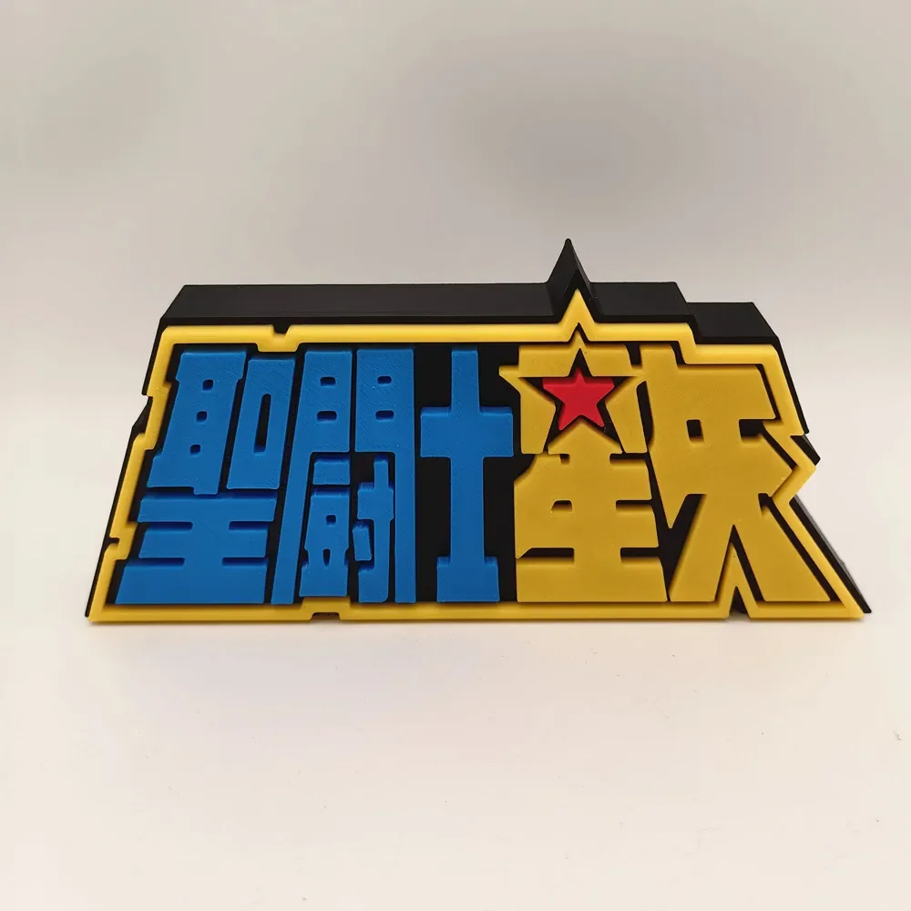 Фото Аниме Saint Seiya 3D модель логотипа кукла вывеска для Kido Shion Mu фигурка витрина реквизит косплей выставка орнамент игрушка №2