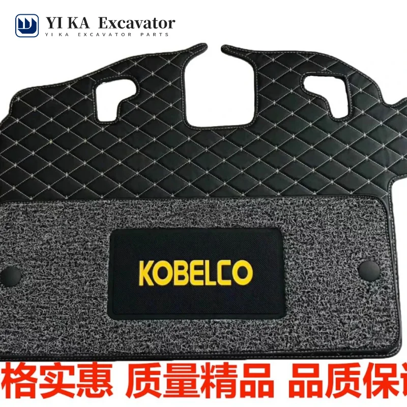 Для Kobelco SK200 230 250 бар 6 6E кабина высококачественный коврик для ног напольный клей