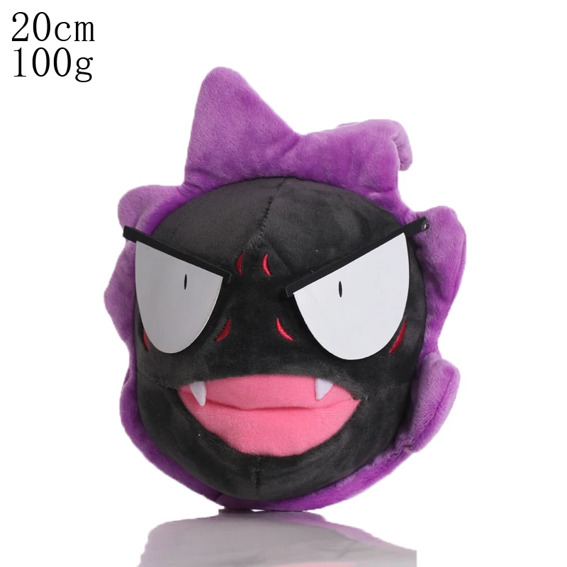 1pcs 20cm Gastly Plush Toys Dolls kawaii Gastly Pendant Clip Soft Stuffed Plush Doll  Gifts for Children Kids