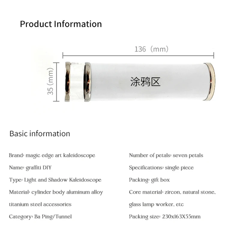 Калейдоскоп Morlens DIY граффити стильные детские игрушки