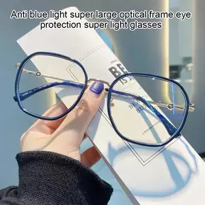 Офисные очки с защитой глаз, портативная ультратонкая рамка, компьютерные очки, очки с защитой от голубого света