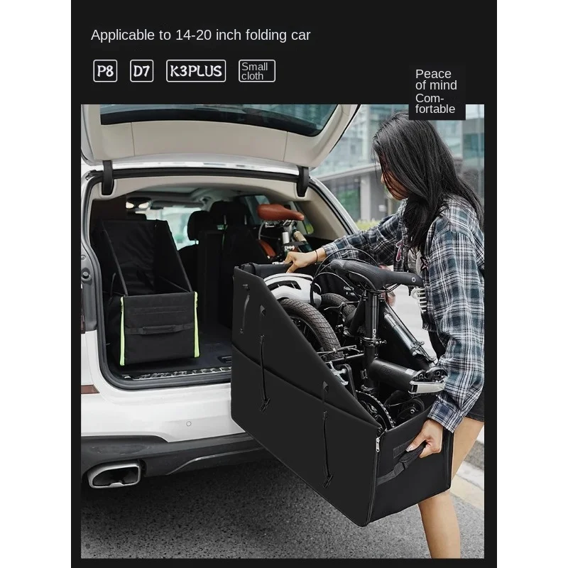 Складной ящик для хранения велосипеда автомобильный багажник парковочный