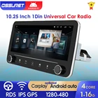 Автомагнитола, 10,1 дюйма, 1Din, Android 10, Универсальная автомобильная стереосистема, 1DIN, видео, мультимедийный плеер, Авторадио RDS, IPS, 10,25 дюйма, Wi-Fi