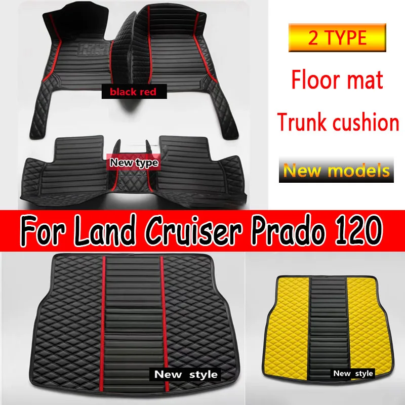 Кожаные автомобильные коврики на заказ для Toyota Land Cruiser Prado 120 2003 2004 2005 2006 2008