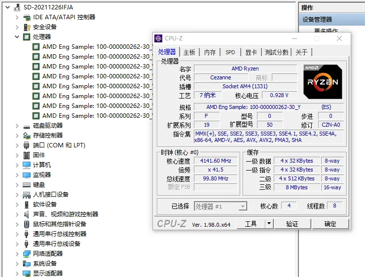 Настольный процессор Ryzen 3 PRO 5300GE ES R3 четыре ядра восемь потоков 35 Вт L3 = 4M 100-000000262-50