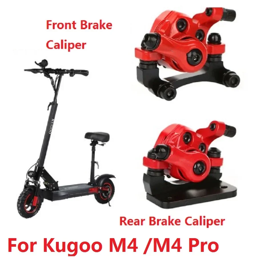 10-дюймовый электрический скутер KUGOO M4/M4 Pro запасные части тормозной суппорт диск