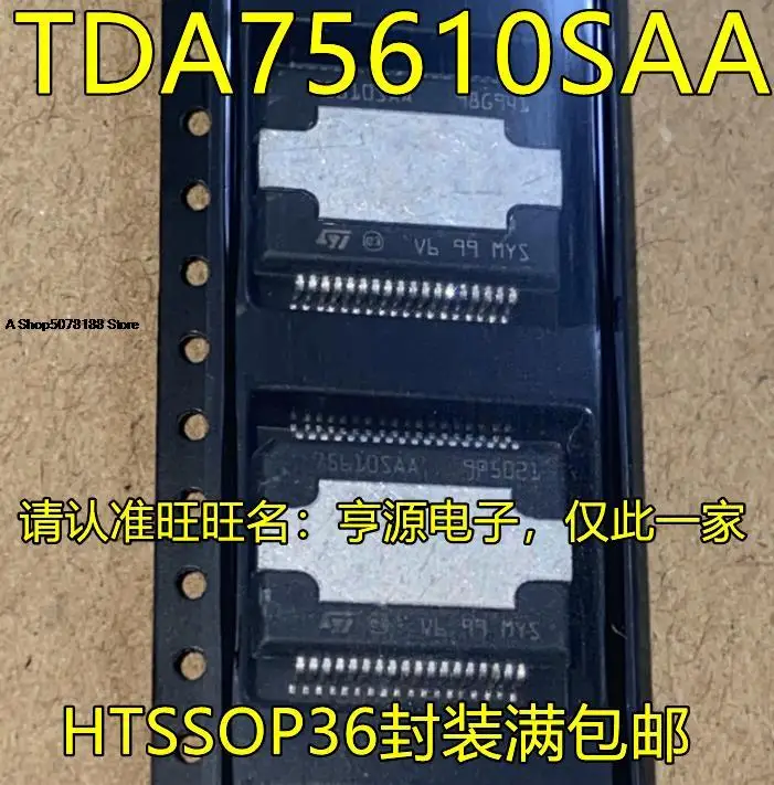 

TDA75610SAA HTSSOP36 -