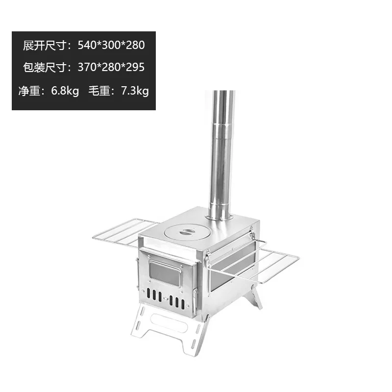 Многофункциональная мини-печь для кемпинга с подогревом угольная печь
