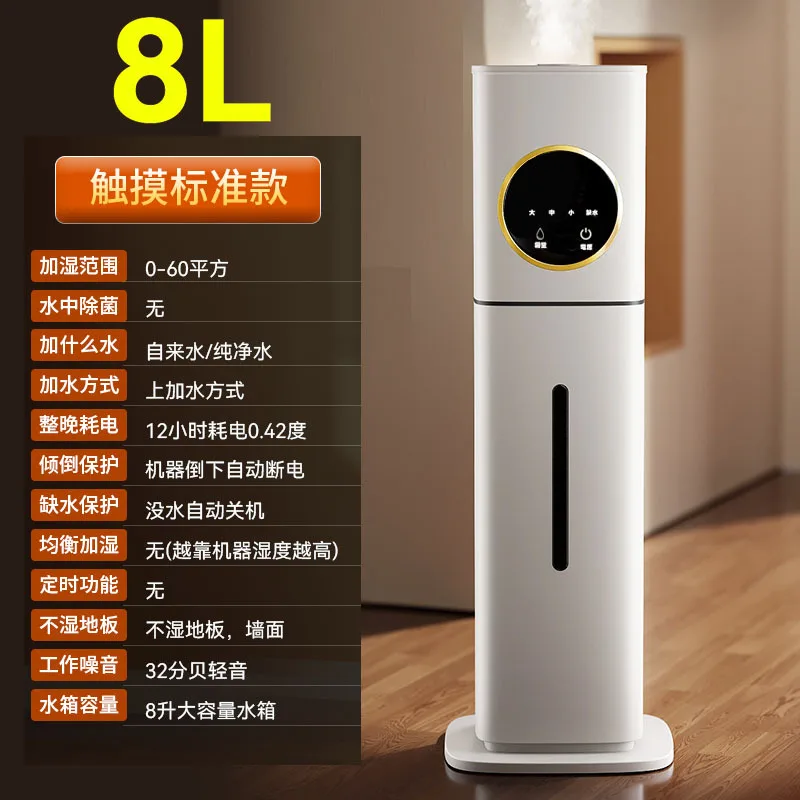 Интеллектуальный бесшумный увлажнитель сильный туман спрей постоянная