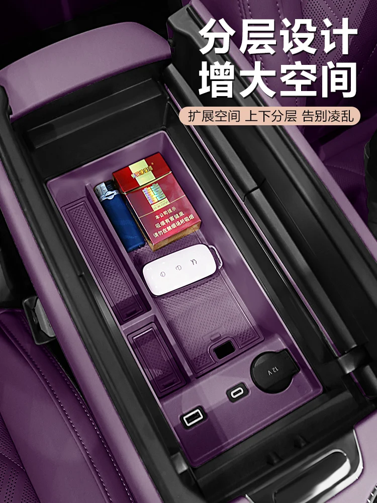 Для Leapmotor C11 2024 ABS кожаный центральный подлокотник коробка для хранения