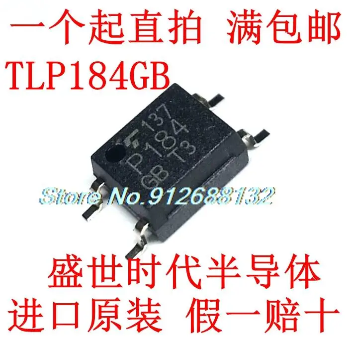 

5PCS/LOT TLP184GB P184 SOP4